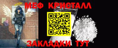 мдма Моздок