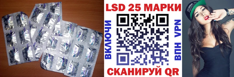 цены   Урюпинск  LSD-25 экстази кислота 