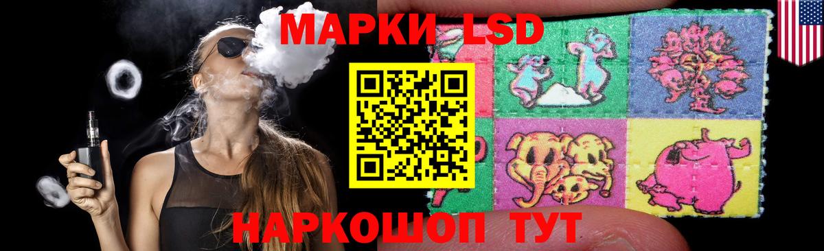 ЛСД экстази кислота Урюпинск