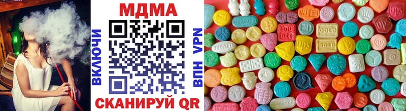MDMA crystal Урюпинск