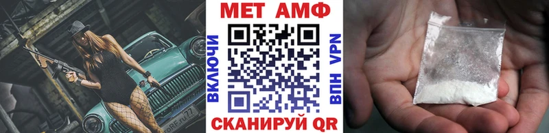 МЕТАМФЕТАМИН пудра купить наркотики цена Урюпинск
