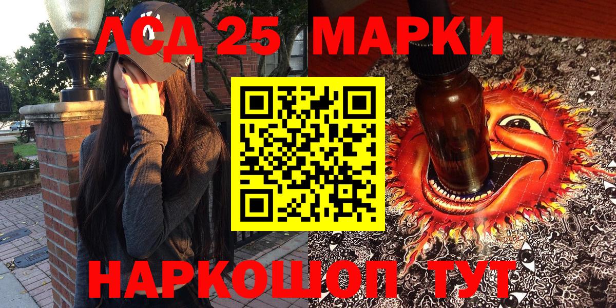 Марки NBOMe 1500мкг  Вход с VPN  Урюпинск  Марки NBOMe 1500мкг 