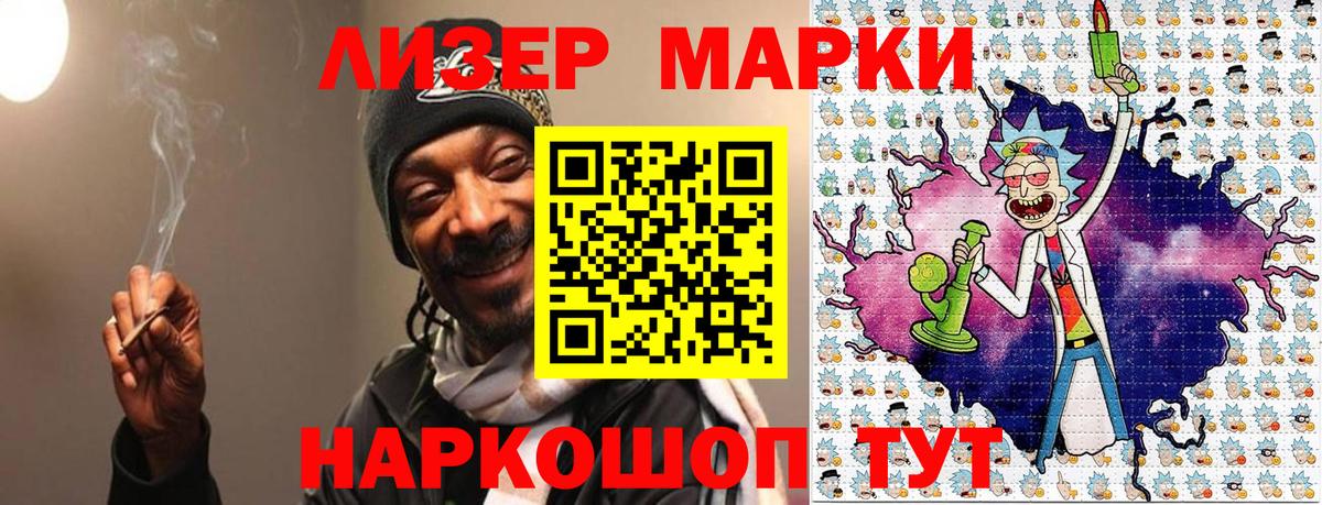Мефедрон   Меф МЯУ МЯУ  Лсд 25  Урюпинск  Вход с VPN  ГАШИШ  Бошки Шишки 