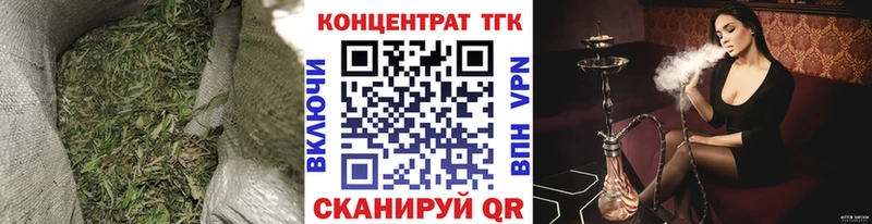 Дистиллят ТГК вейп  Урюпинск 