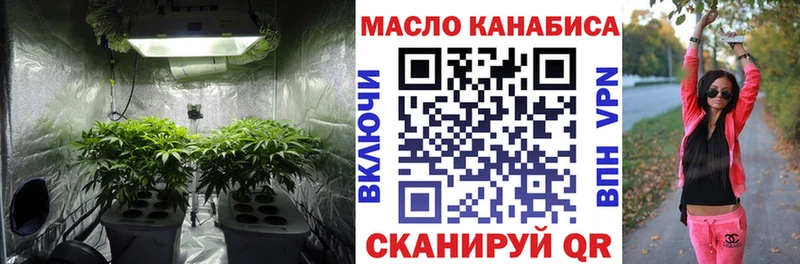 Дистиллят ТГК жижа Урюпинск
