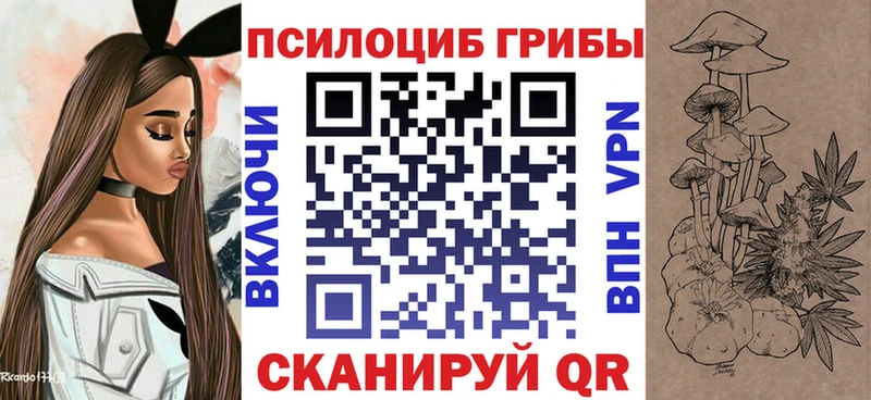 KRAKEN рабочий сайт  площадка официальный сайт  Псилоцибиновые грибы GOLDEN TEACHER  наркошоп  Урюпинск 