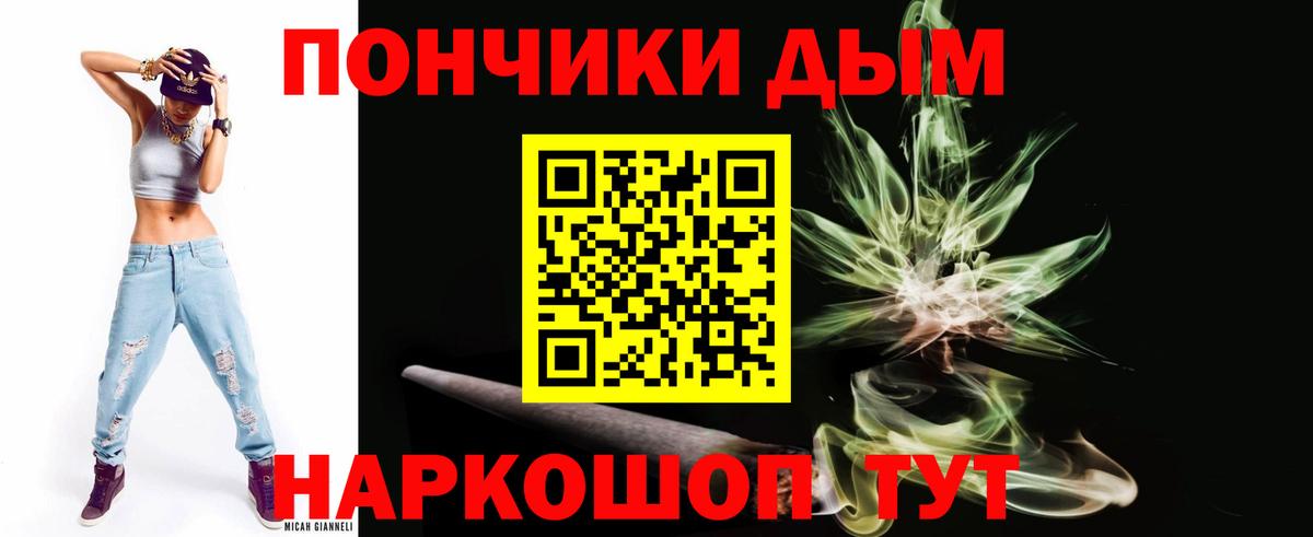 Урюпинск  Бошки марихуана Bruce Banner  Конопля тримм  Вход с VPN 